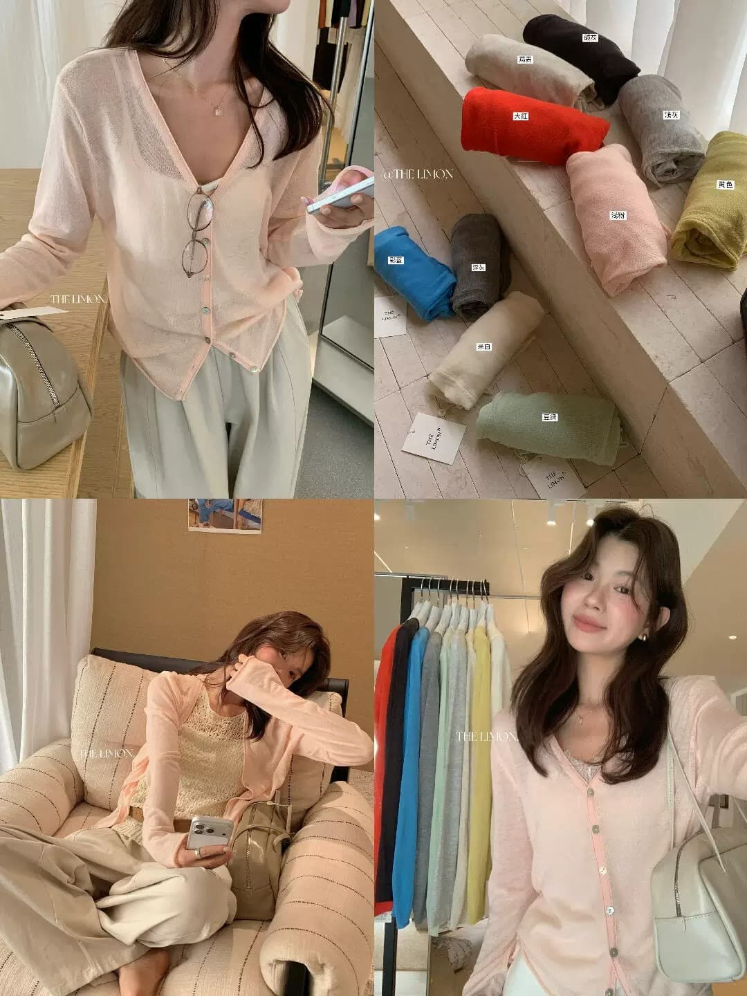 the lemon 여성 의류 한 부서 다용도 루즈핏 자외선 차단 니트 오픈 가디건 핑크색 맨위 상세 이미지 20