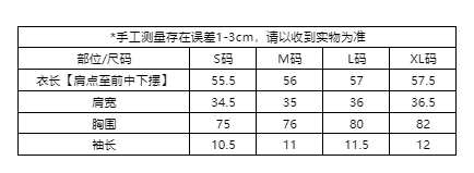 살구 색상 반팔 티셔츠 여성 초여름 2026 슈퍼 화재 연령 감소 디자인 센스 작은 대중 고유 한 아름다운 그레이트 봐 의류 상세 이미지 1