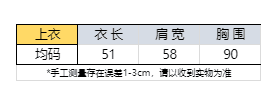크림 프로스팅 가벼움 도루 센스 디자인 센스 흔들다 칼라 미니멀리즘 반팔 품격 슬림해 보이는 티셔츠 상세 이미지 1