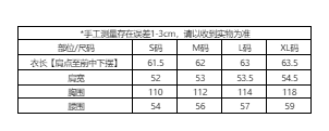 배색 스트라이프 보트넥 긴팔 티셔츠 여성 한 부서 디자인 센스 캐주얼 미니멀리즘 마이크로 ~을 통해 자외선 차단 블라우스 상세 이미지 1