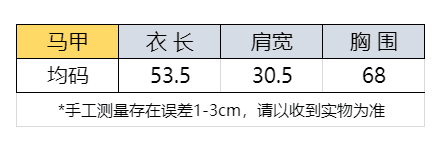 2026 년 여름 켜기 새로운 muutis 목가적 인 티 한 부서 여자 섹시함 레이스 V넥 몸매 가꾸기 조끼 상세 이미지 1