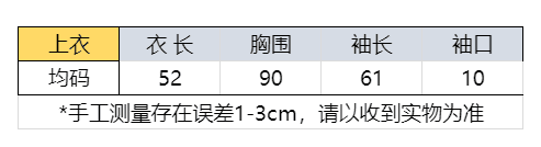 한 부서 화이트 자외선 차단 긴팔 니트 오픈 가디건 여성 여름 외부 가져 가라. 작은 키 얇은 스타일 에어컨 블라우스 맨위 상세 이미지 1