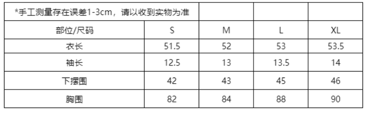 한 부서 화이트 면 린넨 프린트 라운드 넥 반팔 티셔츠 여성 여름 세련된 외국 가스 디자인 센스 긍정적 인 어깨 의류 상세 이미지 1