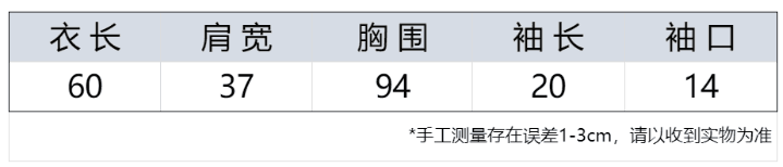프랑스식 오래된 돈 바람 V넥 루즈핏 볼륨 측면 반팔 티셔츠 여성 여름 2026 새로운 디자인 센스 작은 대중 슬림해 보이는 맨위 상세 이미지 1