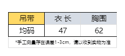 부드러운 기타 색상 작은 슬링 보존 대 u 칼라 슬림해 보이는 인사이드 가져 가라. 민소매 캐미솔 외출용 상세 이미지 1