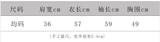 부드러운 찹쌀 페이크 레이어드 오픈 가디건 여성 라운드 넥 루즈핏 슬림해 보이는 니트 스웨터 2026 봄 가을 새로운 스웨터 코트 상세 이미지 1