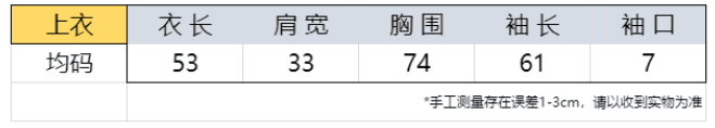 调性 조개 버클 반 개방 단추 V넥 길다 소매 위버 이른 가을 한국 슈퍼 화재 외국 가스 다용도 몸매 가꾸기 맨위 상세 이미지 1