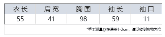 2026 한국 이른 가을 미니멀리즘 얇은 스타일 루즈핏 V넥 니트 오픈 가디건 여성 긴 소매 단추 다용도 단색 스웨터 여자 상세 이미지 1