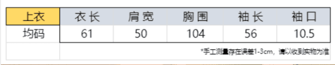 2026 봄 가을 새로운 스웨터 외출용 니트 인사이드 가져 가라. 기본 셔츠 여성 부드러운 찹쌀 긴팔 맨위 트렌디 상세 이미지 1