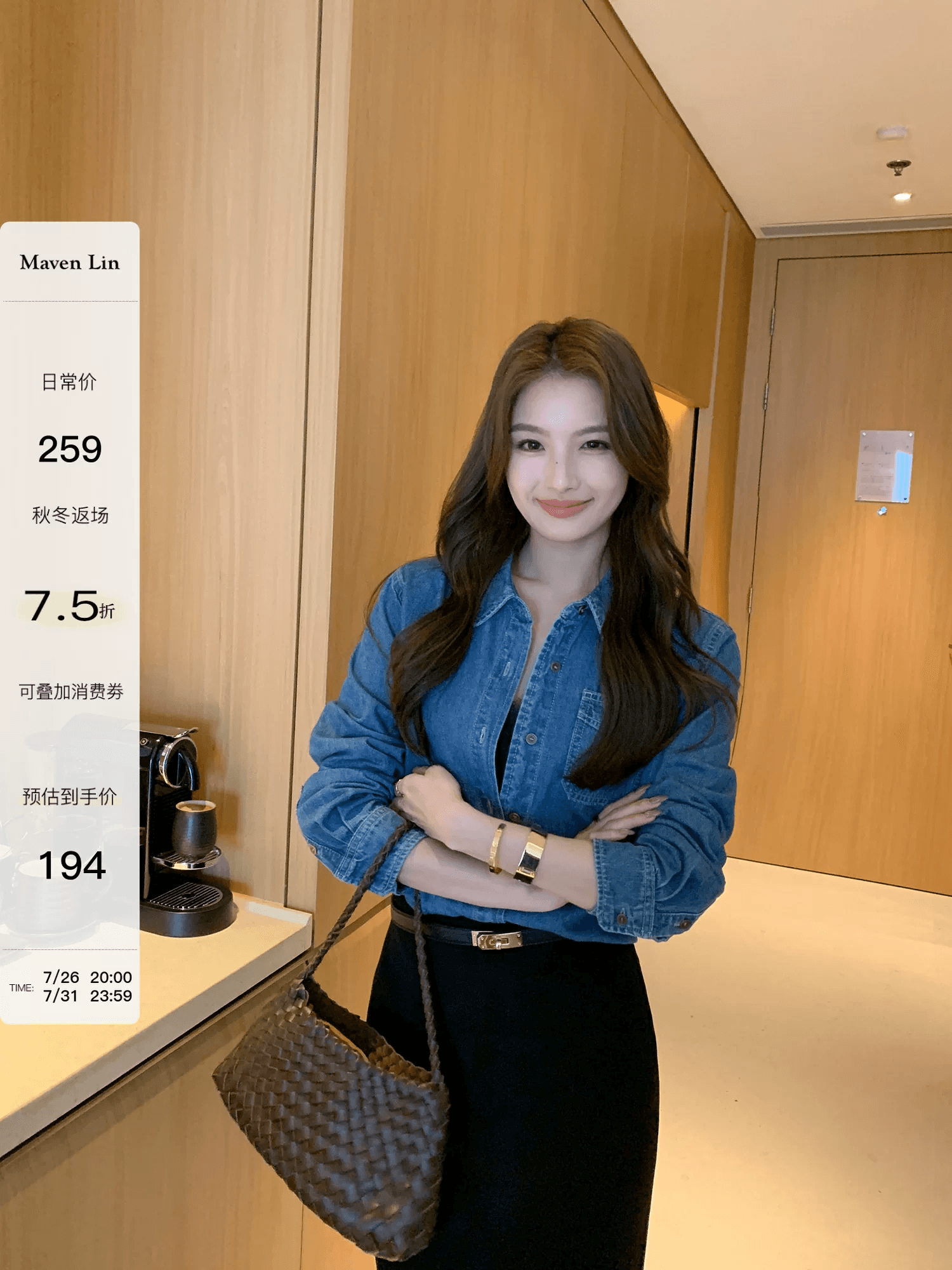 질감 단 닝 데님 셔츠 대나무 마디 질감 루즈핏 오픈 가디건 맨위 여성 스택 착용 얇은 코트 상세 이미지 5