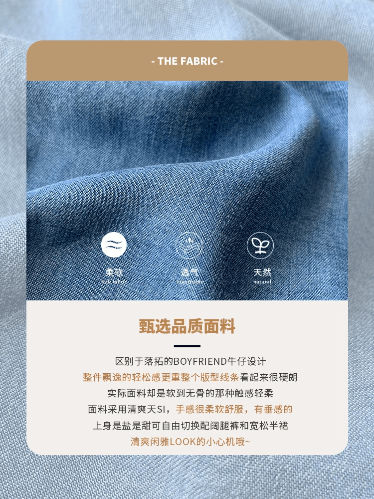 데님 여성 셔츠 2026 가을 새로운 디자인 센스 얇은 스타일 루즈핏 셔츠 외부 가져 가라. 레트로 홍콩 느낌 소금 부서 재킷 상세 이미지 4