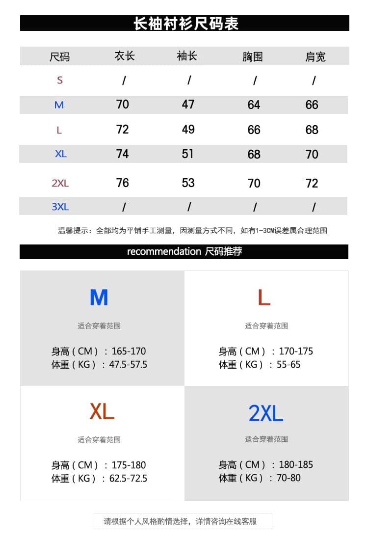아메리칸 레트로 배색 체크무늬 긴팔 셔츠 남성과 여성 봄 여름 조수 브랜드 재킷 느긋한 커플 얇은 스타일 bf 셔츠 상세 이미지 2