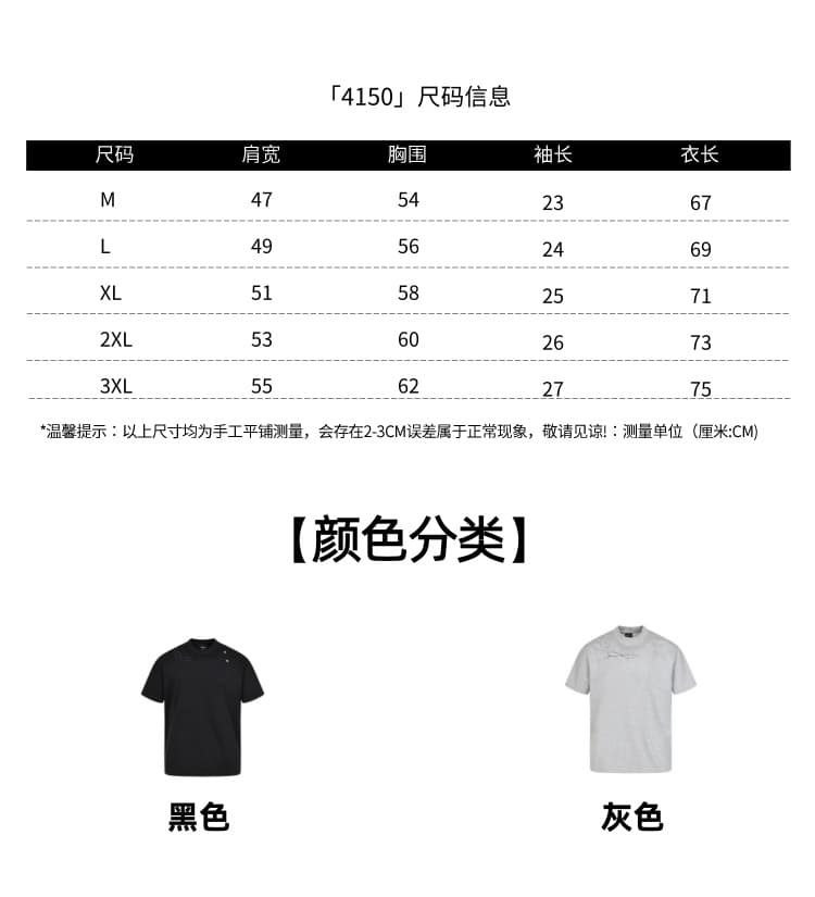 아메리칸 자수 반팔 티셔츠 남녀 여름 새로운 조수 브랜드 높음 거리 반소매 커플 청소년 무거운 캐주얼 맨위 상세 이미지 2
