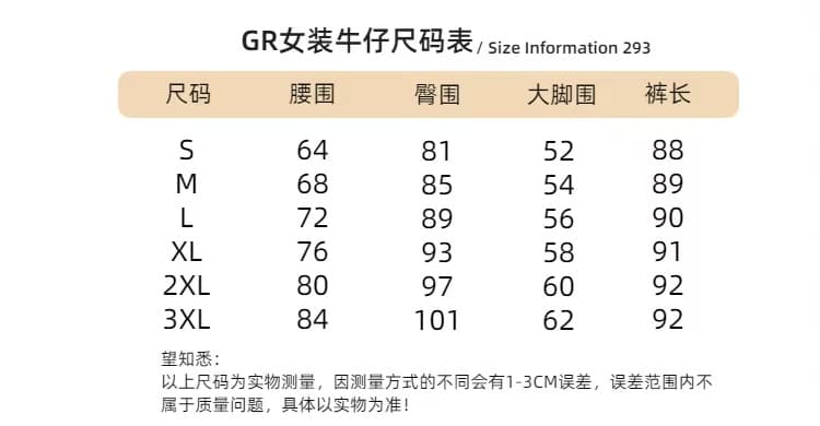 파란색 번개 곡물 부츠컷 청바지 남녀 봄 여름 일본과 한국 아메리칸 높음 거리 커플 경 사진 부츠컷 모통이 칼 바지 상세 이미지 2