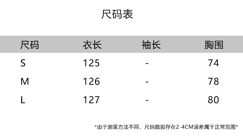 감귤류 우롱 차 황색 슬립 여성 드레스 봄 여름 디자인 센스 해변가 휴가 허리 수축 인어 꼬리 스커트 상세 이미지 2