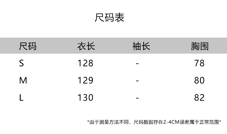 하나부터 순간 방랑 상어 사람들 순수한 욕망 바람 망사 비스듬한 칼라 여성 드레스 몸매 가꾸기 허리 수축 슬림해 보이는 타이트 스커트 상세 이미지 2