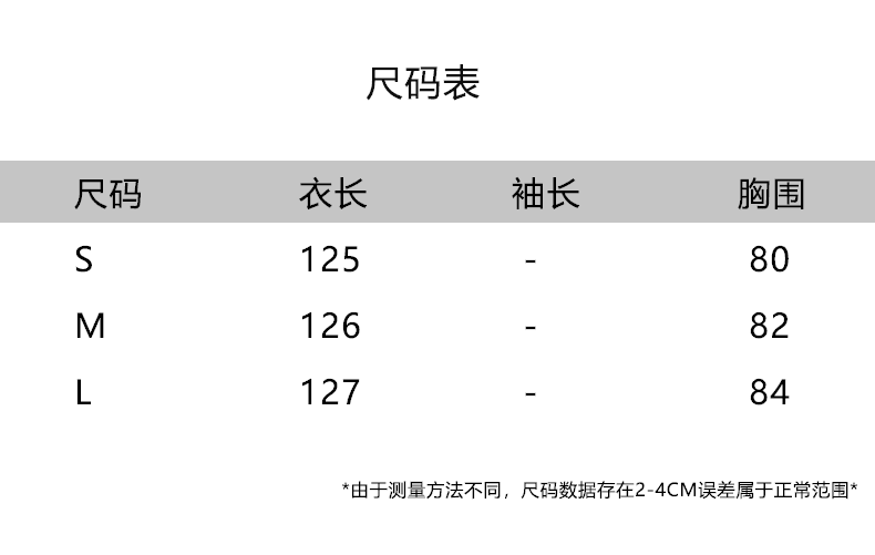 프랑스식 명문 여성 새틴 인어 꼬리 스커트 여성 여름 페이크 레이어드 슬립 고급 센스 타이트 스커트 드레스 상세 이미지 2