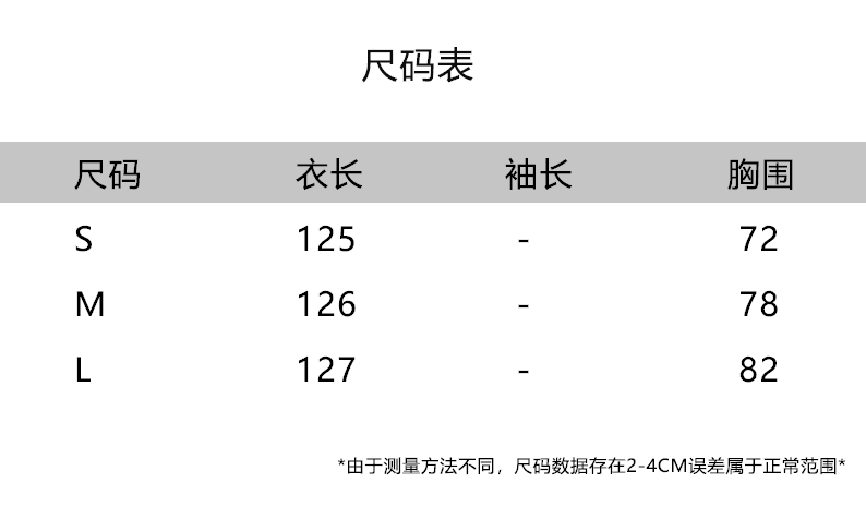 하나부터 순간 모델링 치마 프랑스식 새틴 슬립 드레스 여자 칼라 품격 생선뼈 허리 수축 예복 치마 상세 이미지 2
