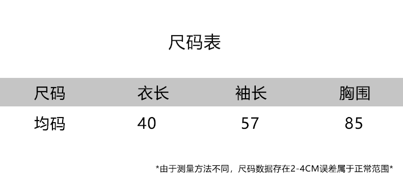 2026 봄 여름 한 부서 부드러운 캐주얼 다용도 자외선 차단 얇은 스타일 니트 긴 소매 오픈 가디건 상세 이미지 2