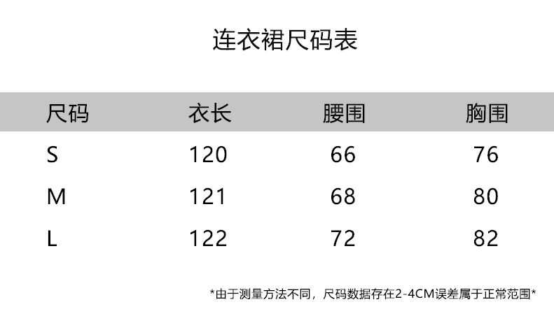 暮 시간 꽃 차오 헤일로 염색 꽃무늬 여성 드레스 프랑스식 자수 패치워크 오프숄더 슬립 롱 스커트 상세 이미지 2