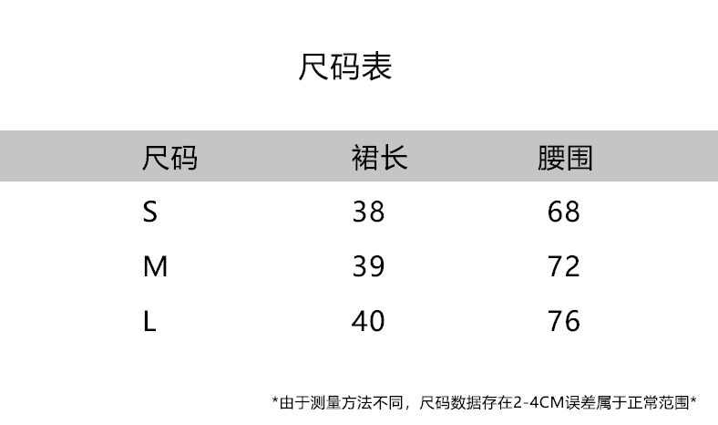 화난 푸시 가을 겨울 레트로 도트 무늬 반신 스커트 여성 로우 웨이스트 슬림해 보이는 한 마디 미니 스커트 노출 방지 다용도 캐주얼 치마 상세 이미지 2