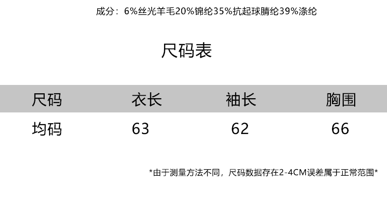 양모 2026 이른 가을 새로운 한 부서 디자인 센스 품격 슬림해 보이는 오프숄더 레이스 모직물 맨위 여성 상세 이미지 2