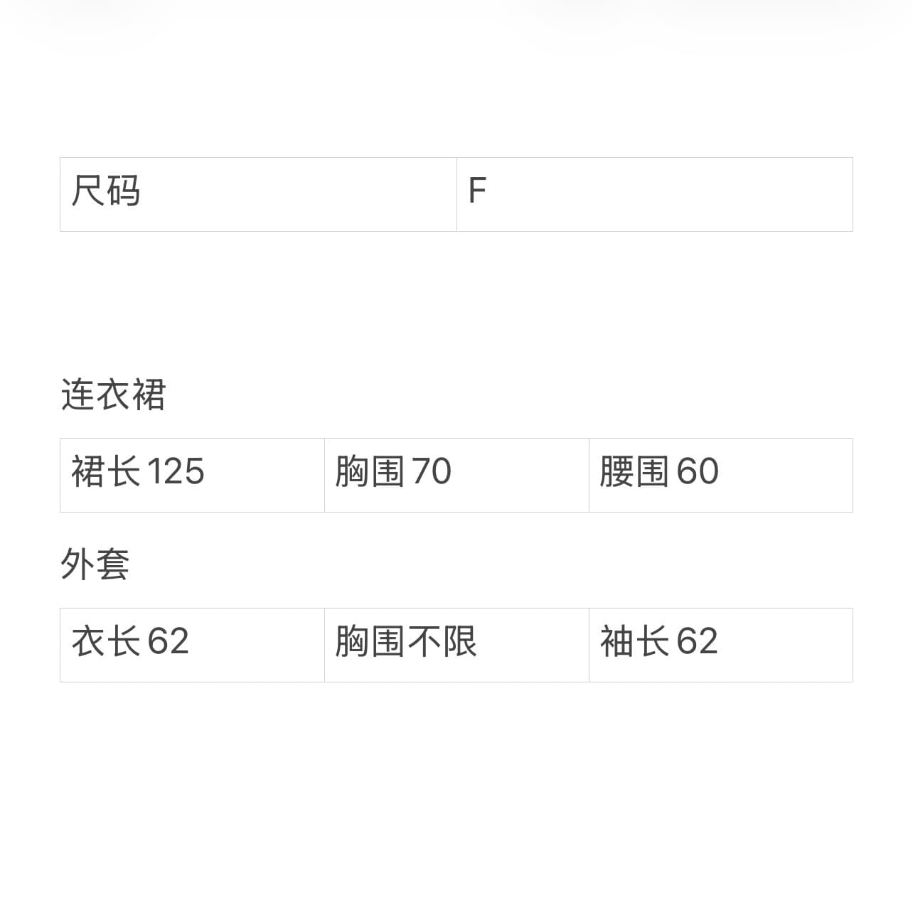 한 부서 느긋한 바람 스웨터 오픈 가디건 여성 몸매 가꾸기 슬림해 보이는 튜브탑 슬립 드레스 세트 상세 이미지 1