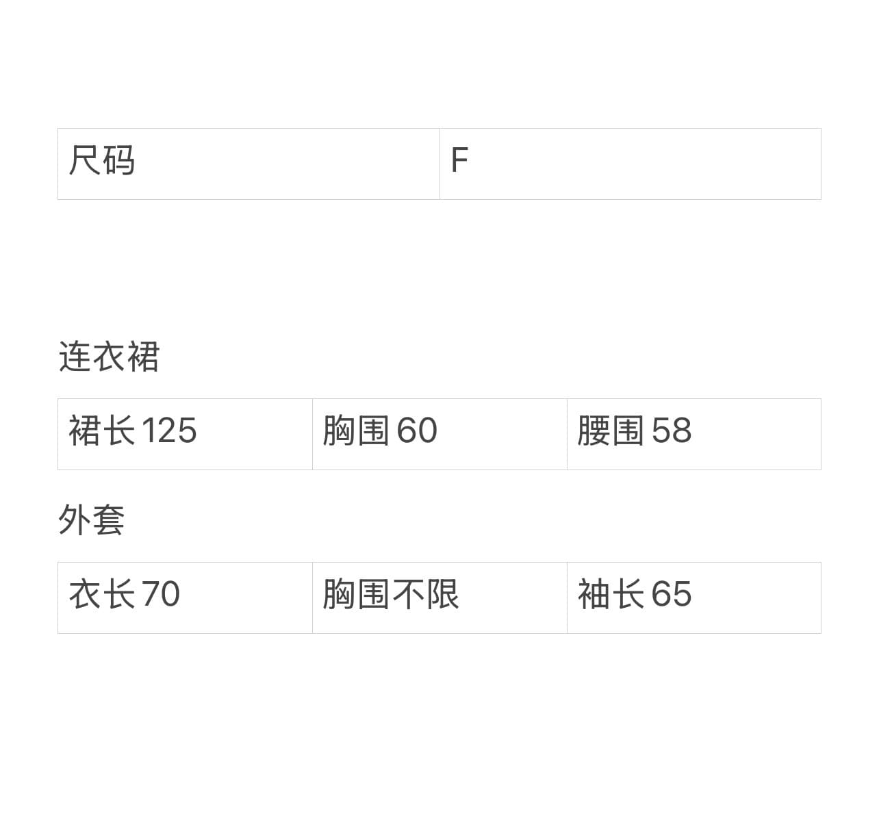 nmiok 양모 혼방 V넥 니트 슬립 드레스 오픈 가디건 세트 가을 겨울 새로운 부드러운 찹쌀 품격 여성 의류 상세 이미지 1