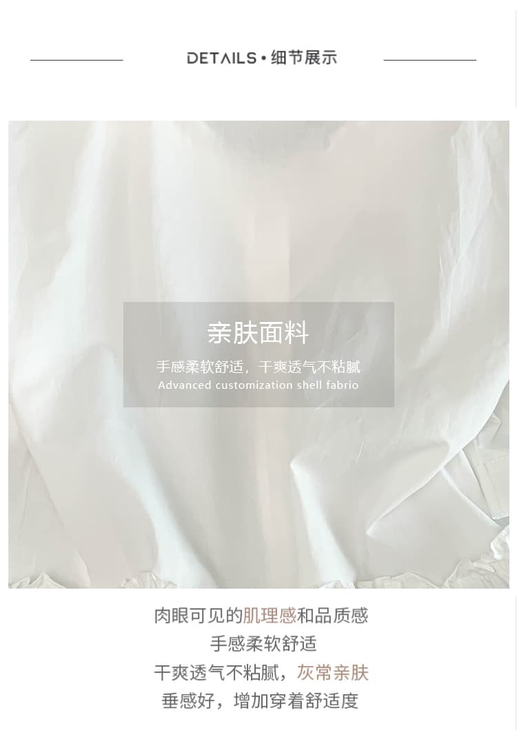 한 부서 달콤함 학원 스타일 레이스 칼라 거품 소매 여성 셔츠 봄 2026 프릴 싱글 줄 버튼 치마 맨위 상세 이미지 4