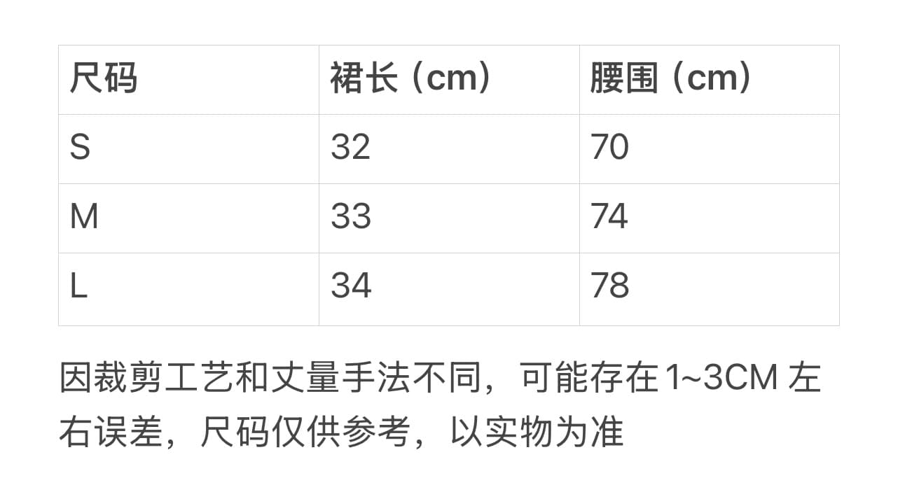 주간 실크 양모 철자 레이스 슈퍼 다용도 반신 스커트 네리 안전 바지 상세 이미지 1
