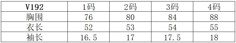 고급 센스 착용 가져 가라. 패션 배색 페이크 레이어드 비스듬한 어깨 반팔 티셔츠 여성 2026 여름 새로운 작은 키 맨위 상세 이미지 1
