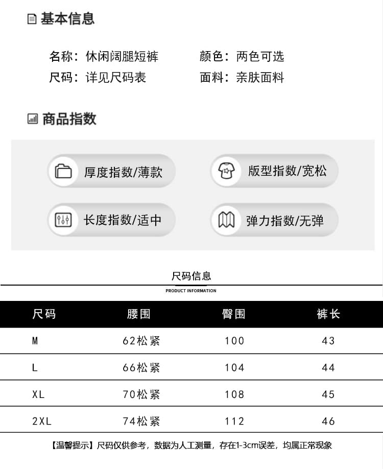 실사 2026 한국 단어 버전 반바지 여성 여름 2026 새로운 루즈핏 캐주얼 다용도 외국 가스 와이드 레그 팬츠 상세 이미지 6