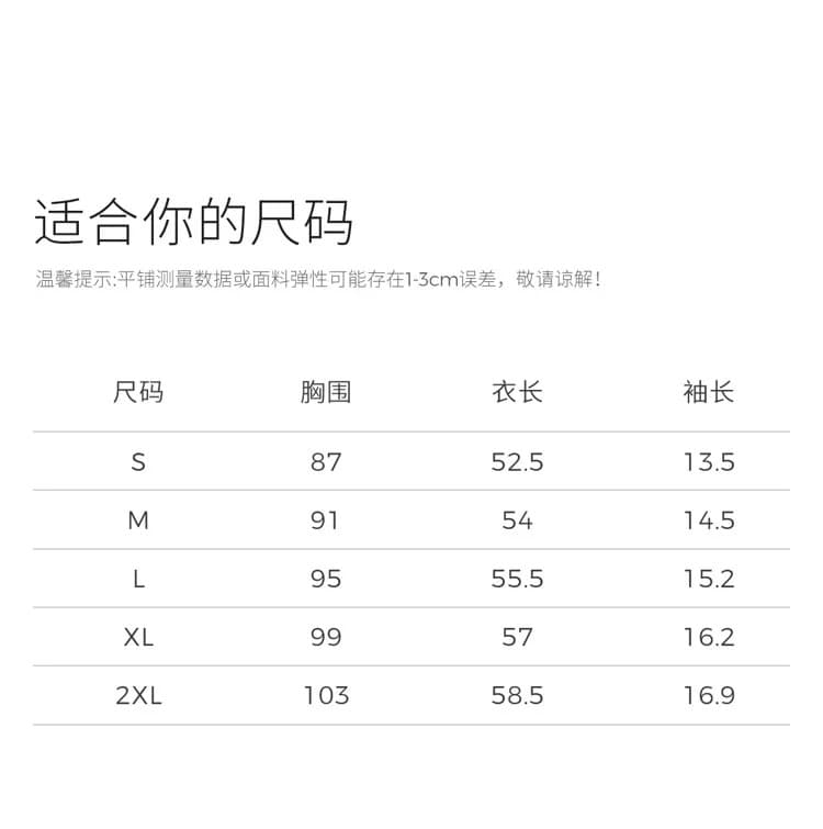 여름 해상 포함 면 2026 여름 섹션 질감 배색 디자인 V넥 표지 소매 티셔츠 상세 이미지 9