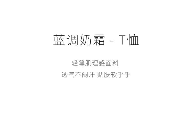 2026 여름 새로운 새로운 배색 패치워크 질감 센스 심지어 소매 여성 허리 수축 티셔츠 상세 이미지 3
