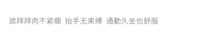 2026 여름 새로운 새로운 배색 패치워크 질감 센스 심지어 소매 여성 허리 수축 티셔츠 상세 이미지 7