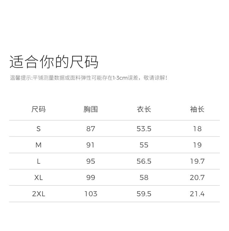 2026 여름 새로운 새로운 배색 패치워크 질감 센스 심지어 소매 여성 허리 수축 티셔츠 상세 이미지 9