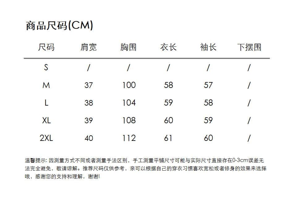 슬림해 보이는 미니멀리즘 페이크 레이어드 패치워크 여성 셔츠 2026 가을 새로운 작은 말 자수 프린트 후드티 외출용 작은 셔츠 상세 이미지 3