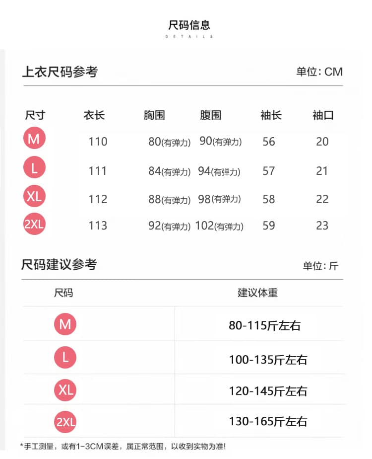 실사 재고 있음 임산부 가을 의상 드레스 2026 새로운 편안함 신축성 면 소재 롱 코트 치마 슬림해 보이는 롱 스커트 상세 이미지 7