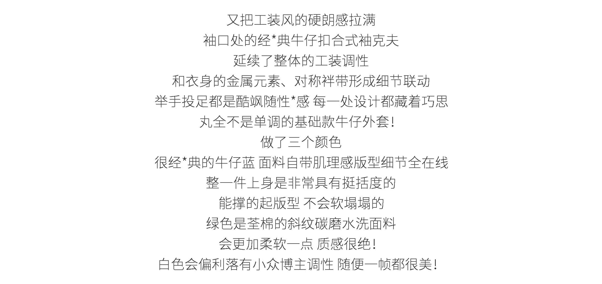 밤나무 코코아 bankelili 나폴레옹 스탠드 칼라 단추 데님 여성 코트 작은 대중 디자인 쇼트 스타일 재킷 상세 이미지 4