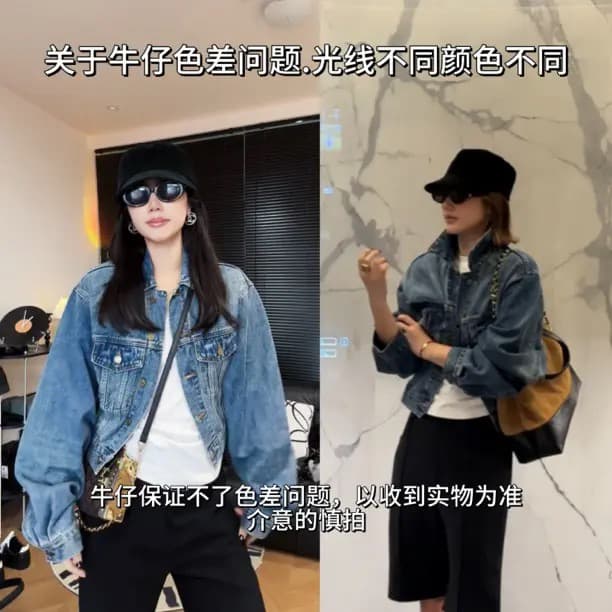 u Na 높은 품질 작은 대중 쇼트 스타일 허리 수축 데님 재킷 이미지 3