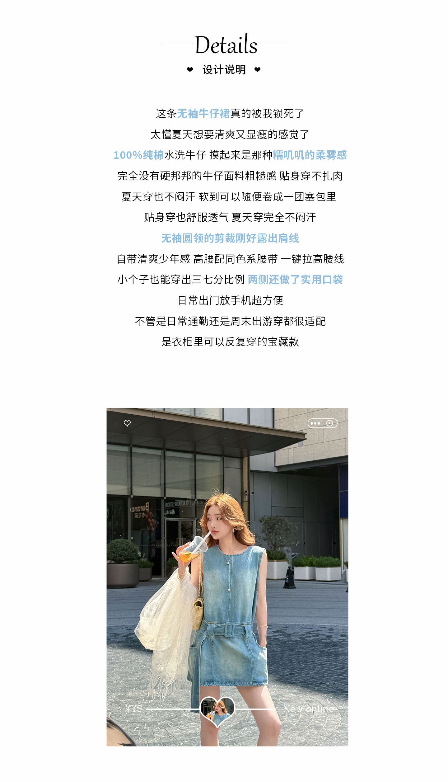 sg 양 에 따르면 샨 고급 레트로 워싱 데님 여성 드레스 얇은 스타일 여름 고급 센스 작은 키 상세 이미지 8
