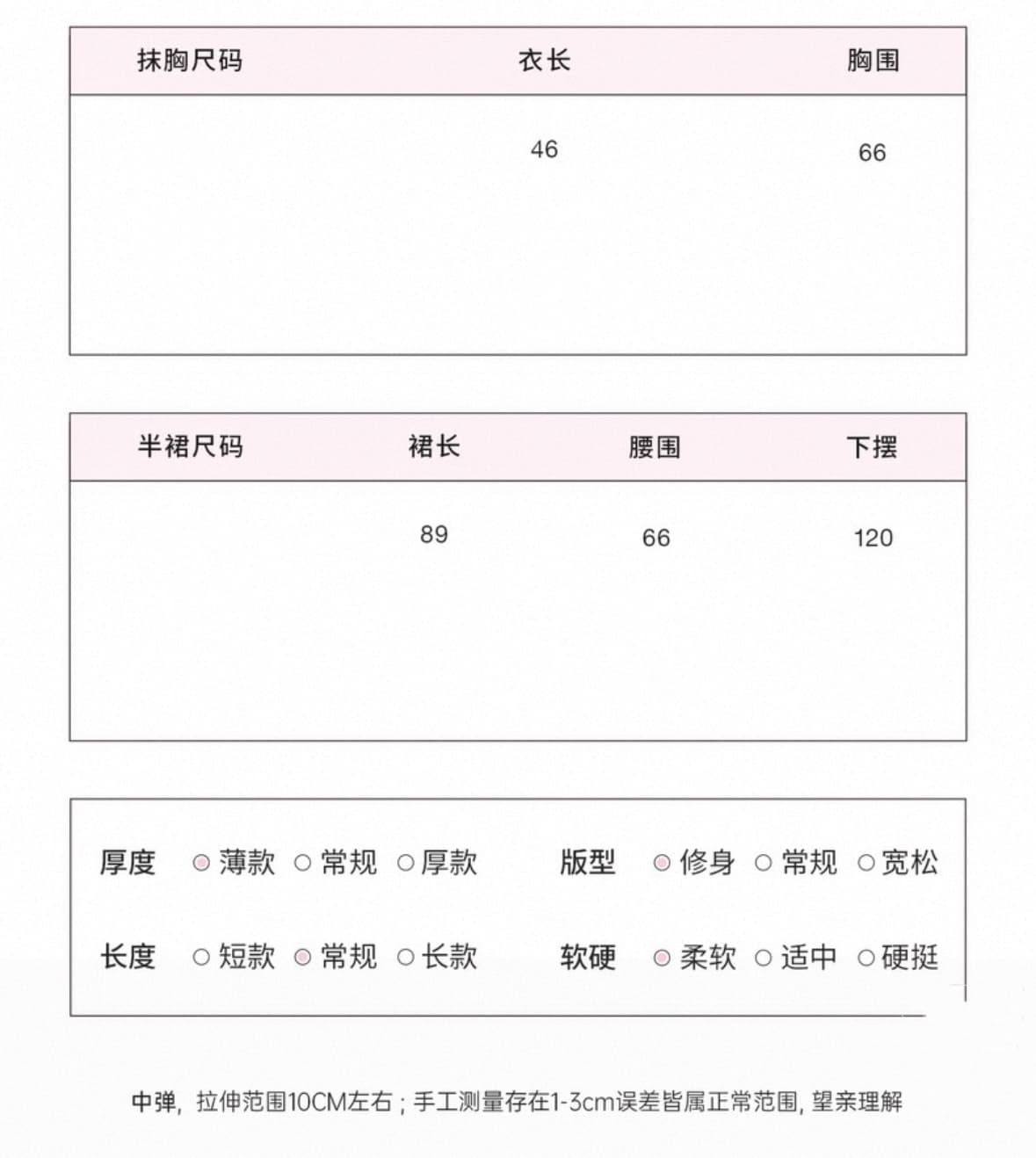 화이트 워터 여성 부드럽다 느긋한 아름다움 세트 그룹 배트윙 소매 오픈 가디건 튜브탑 조끼 반 스커트 여성 부드러운 순수한 욕망 세트 상세 이미지 2