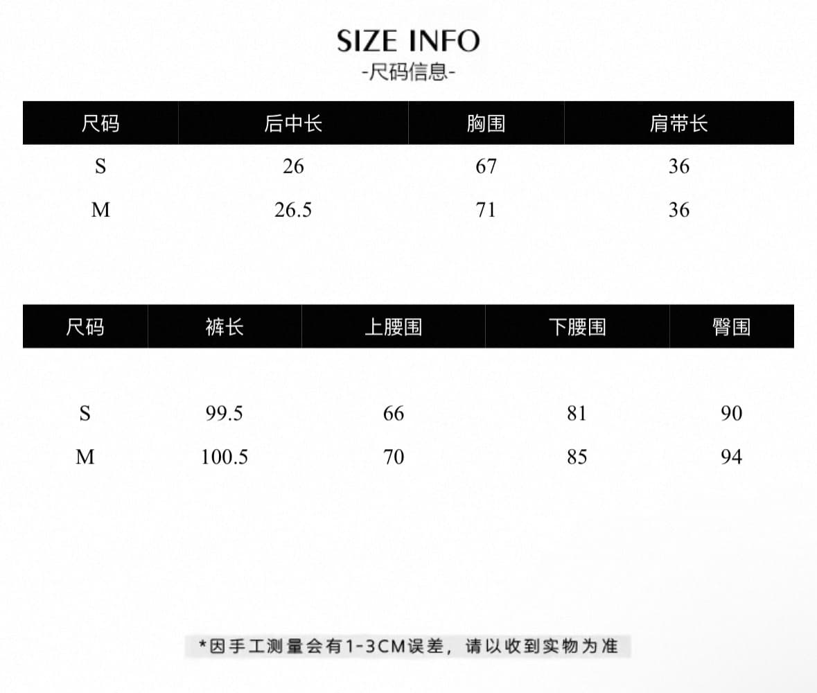 jmshop 비공개 편안함 선 나만의 것을 가져와 라. 가슴 패드 주간 실크 니트 슬립 여성 몸매 가꾸기 스트레이트 캐주얼 바지 세트 상세 이미지 1
