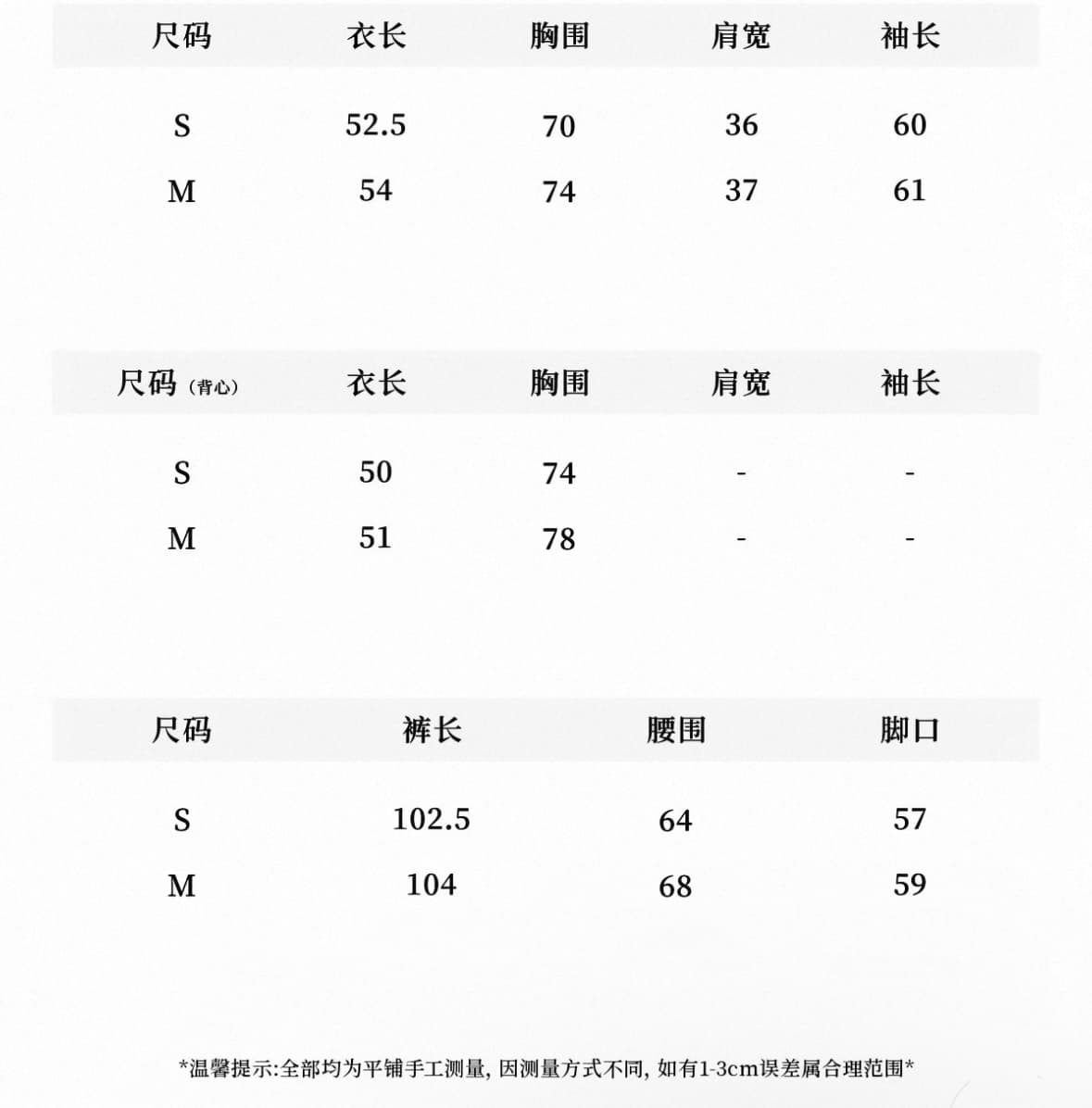juanjuanyeeji ~까지 경험 주간 실크 니트 오픈 가디건 캐미솔 주간 실크 바지 세 조각 세트 상세 이미지 1
