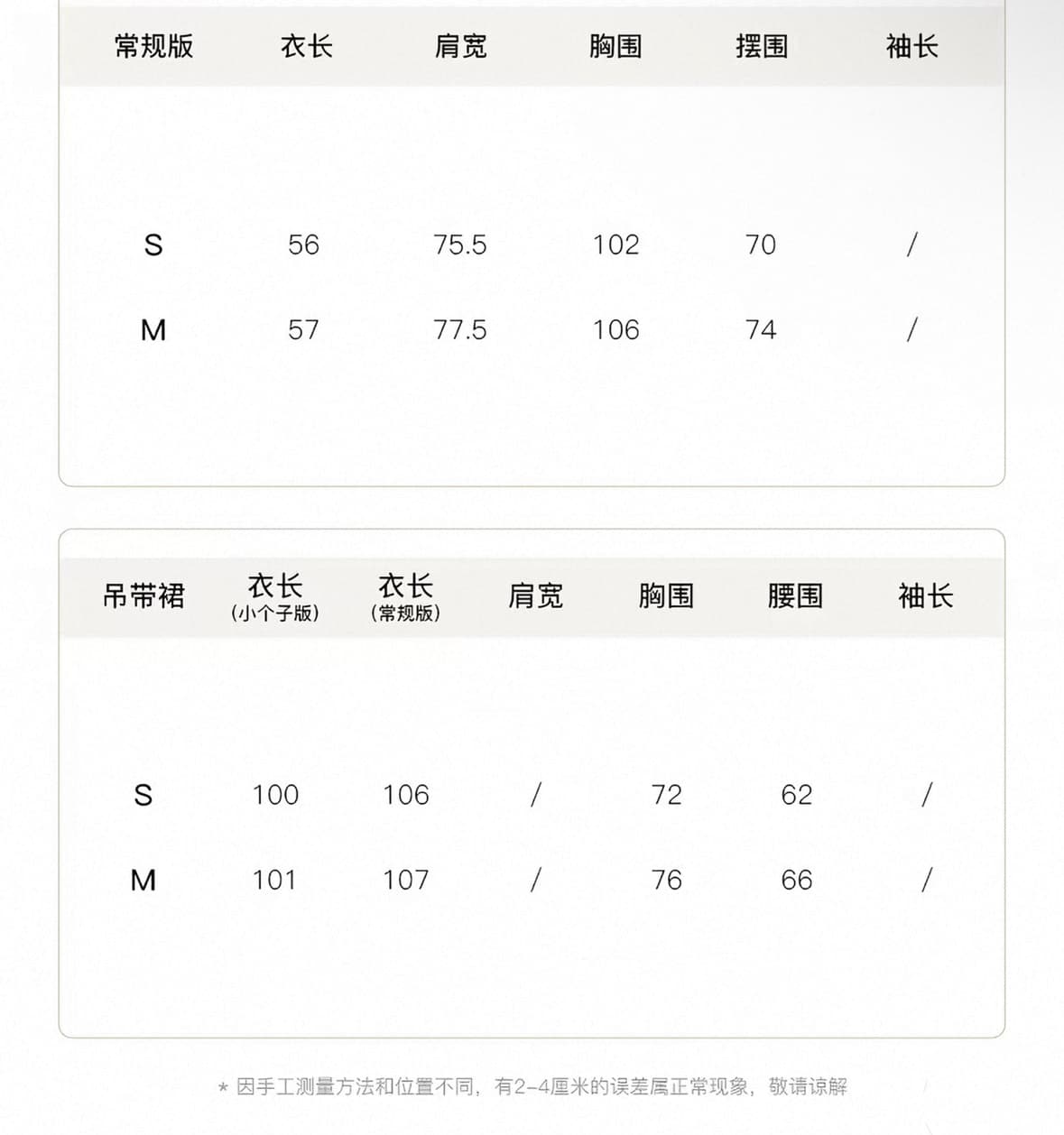 케이크를 잘라 직접 만든 작은 키 여름 전체 집합 여성 셔츠 드레스 아름다운 세트 캐주얼 품격 아름다운 치마 상세 이미지 1