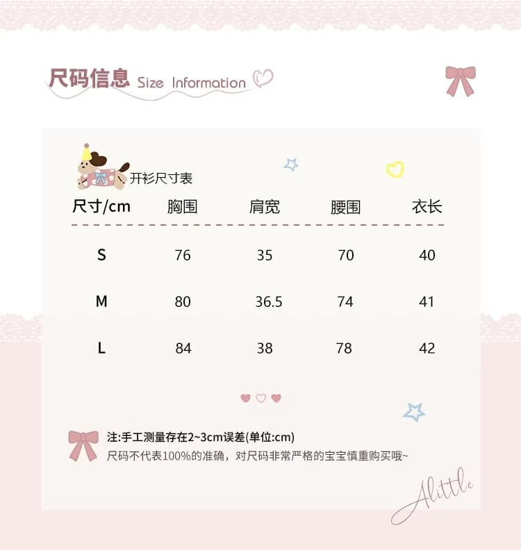 있음 선적 alittle 어질러 놓은 그린 필드 장미 섬 유화 바람 층 스택 꽃무늬 롱 스커트 3종 세트 상세 이미지 1
