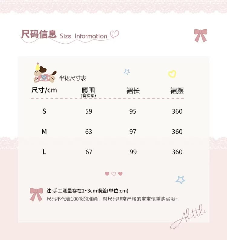 있음 선적 alittle 어질러 놓은 그린 필드 장미 섬 유화 바람 층 스택 꽃무늬 롱 스커트 3종 세트 상세 이미지 3