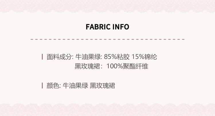 있음 선적 alittle 어질러 놓은 그린 필드 장미 섬 유화 바람 층 스택 꽃무늬 롱 스커트 3종 세트 상세 이미지 5