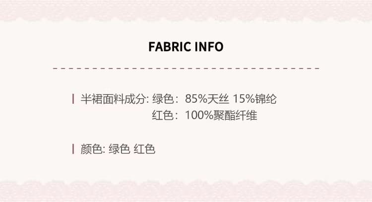 있음 선적 alittle 어질러 놓은 그린 필드 장미 섬 유화 바람 층 스택 꽃무늬 롱 스커트 3종 세트 상세 이미지 6
