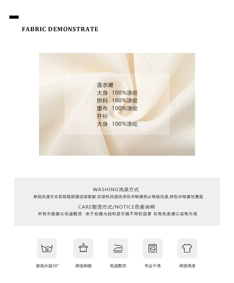 walkindark 치 장미 민족 스타일 꽃무늬 빨간색 패치워크 슬립 드레스 레이스 리본 카디건 코트 상세 이미지 4